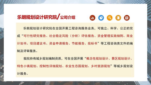 西宁本地节能评估与批地报告公司项目营销策划策略